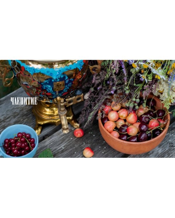 Дикие пекари. Как испечь хлеб на закваске с нуля у себя дома