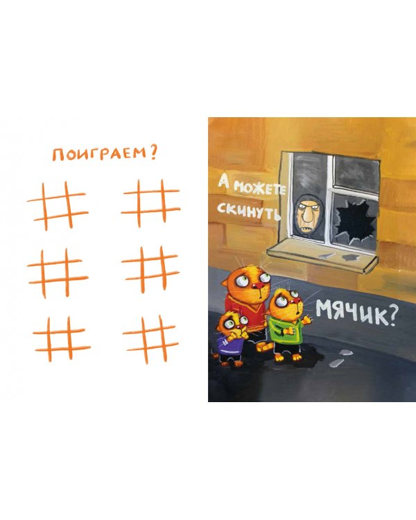 Интырнет. Блокнот