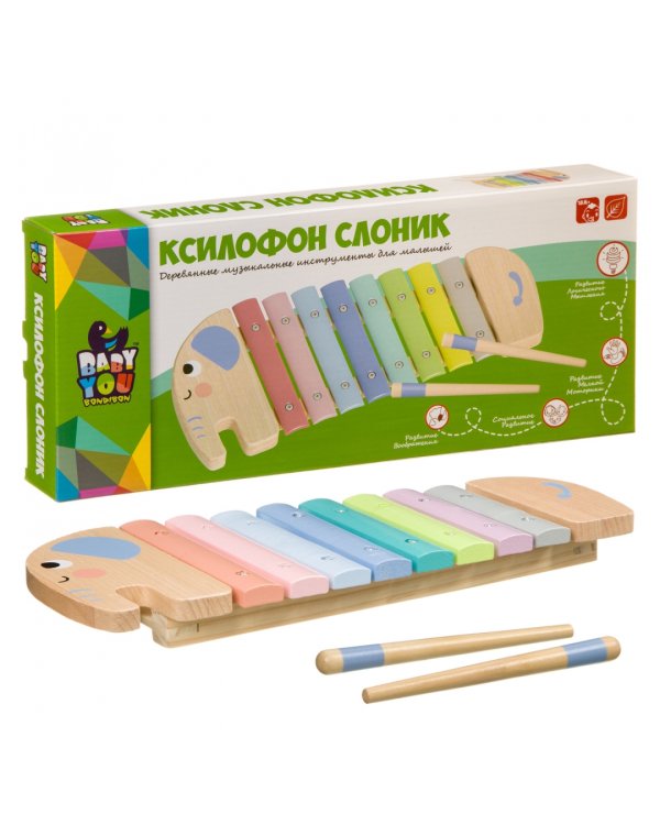 Ксилофон. Слоник