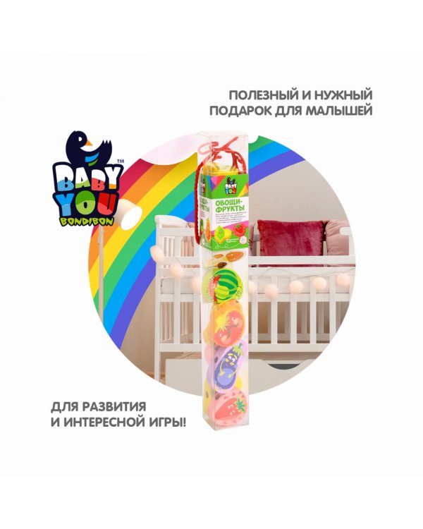 Бусины для нанизывания. Овощи-фрукты