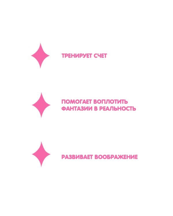 Игровой набор. Играем в магазин с кассовым аппаратом