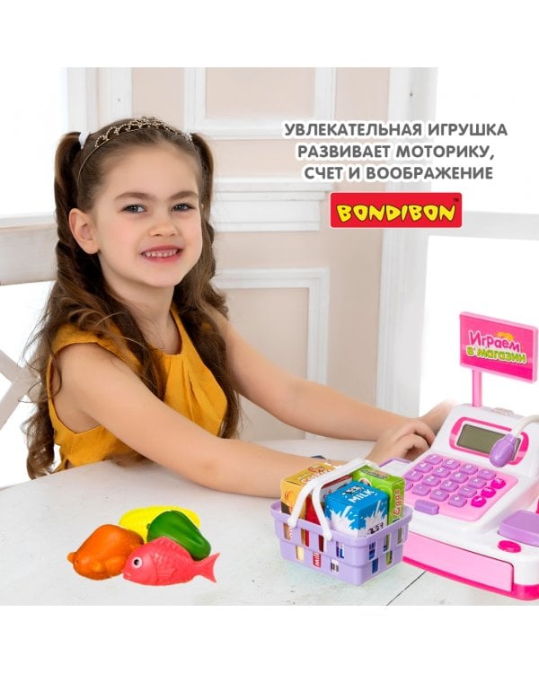 Игровой набор. Играем в магазин с кассовым аппаратом