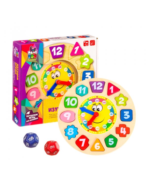 Игра деревянная. Изучаем время