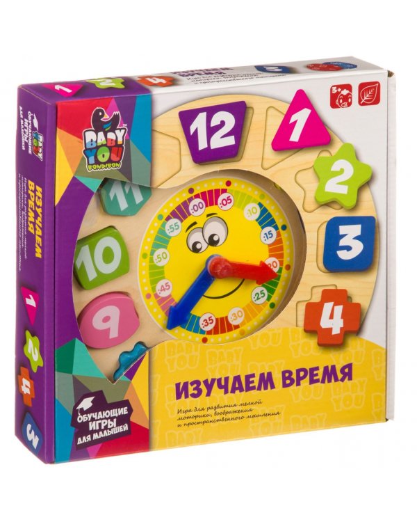 Игра деревянная. Изучаем время