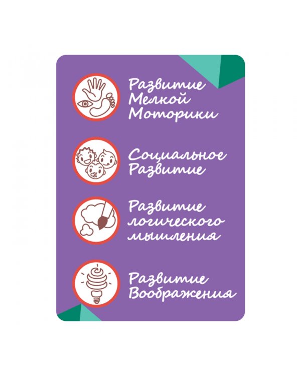 Игра деревянная. Изучаем время