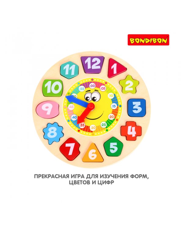 Игра деревянная. Изучаем время