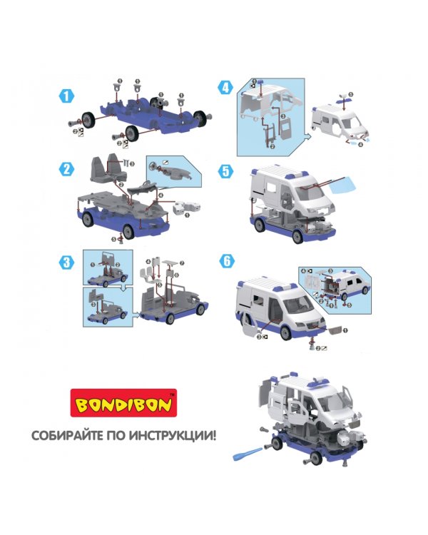 Конструктор с отверткой. Дежурная часть, 55 деталей