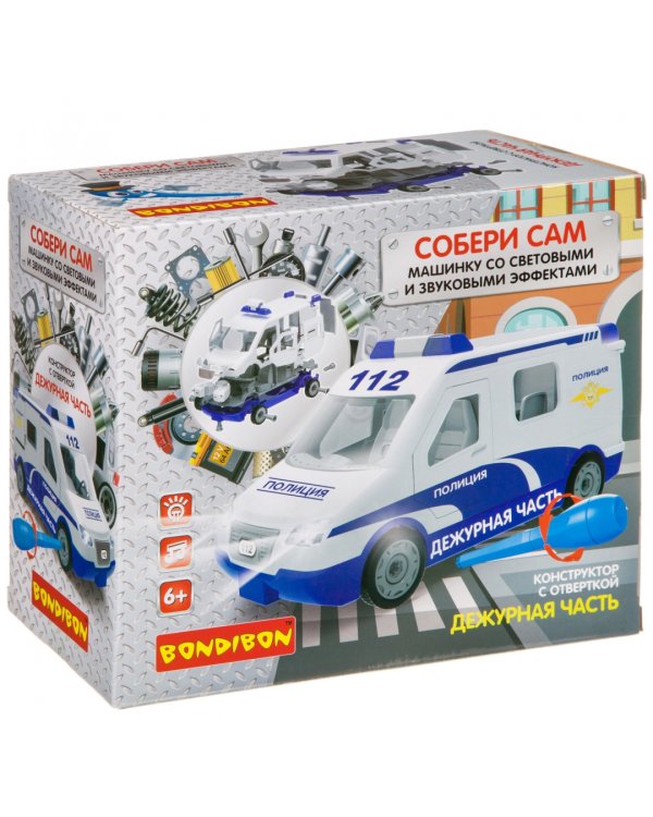 Конструктор с отверткой. Дежурная часть, 55 деталей