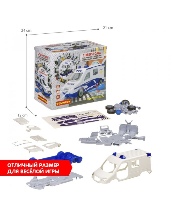 Конструктор с отверткой. Дежурная часть, 55 деталей