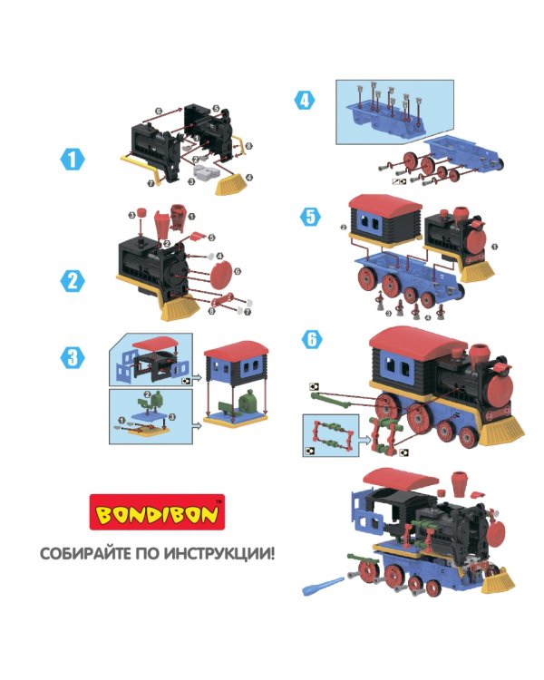 Конструктор с отверткой. Паровоз, 75 деталей