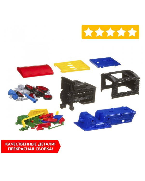 Конструктор с отверткой. Паровоз, 75 деталей