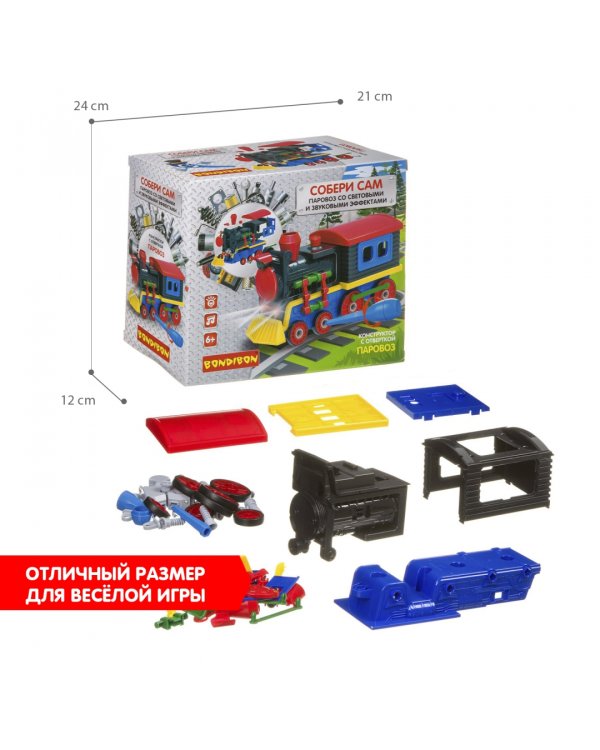 Конструктор с отверткой. Паровоз, 75 деталей