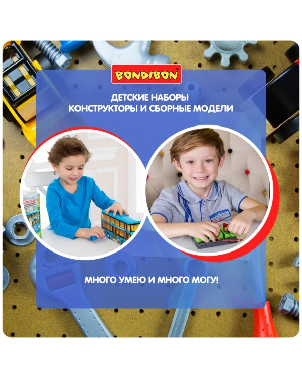 Конструктор с отверткой. Паровоз, 75 деталей