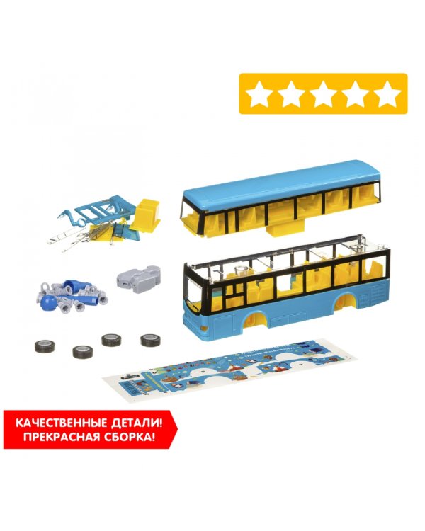 Конструктор с отверткой. Туристический автобус, 45 деталей