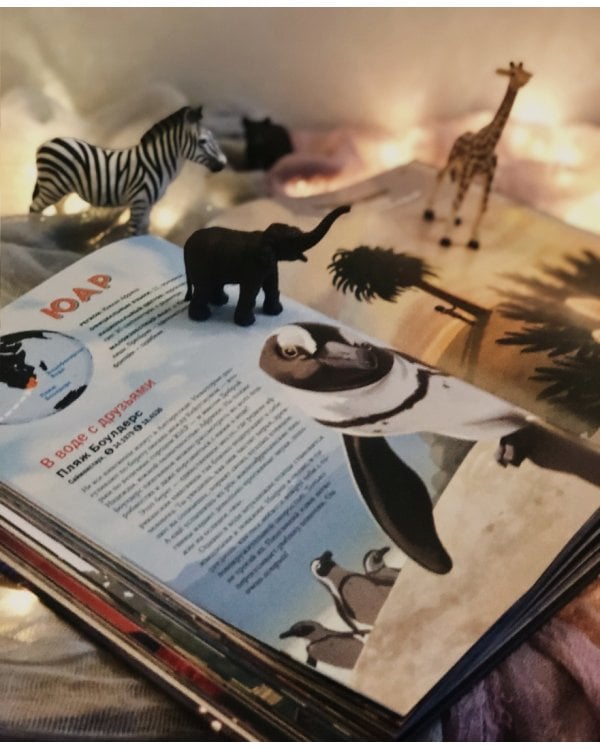 Atlas Obscura для детей. Путешествие по самым необычным местам планеты