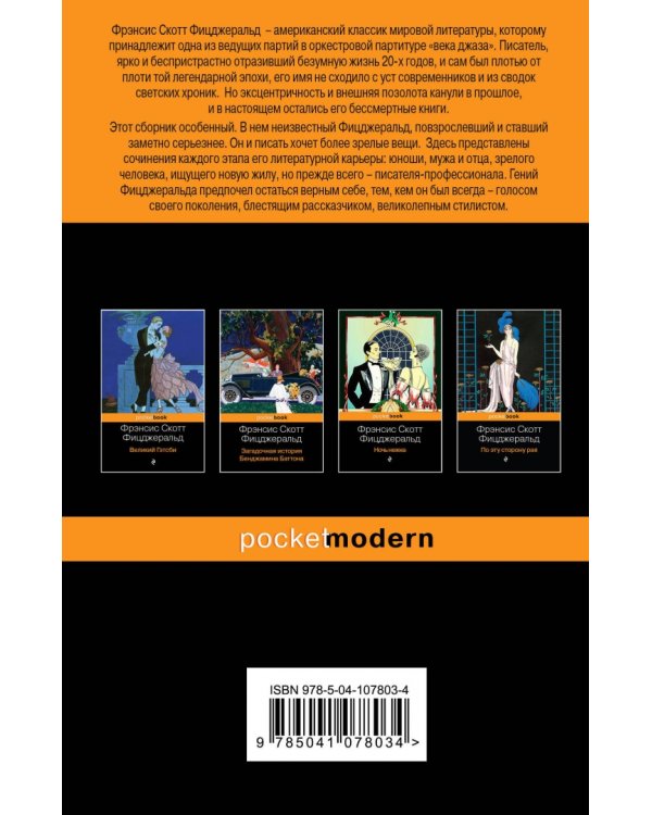 Я за тебя умру