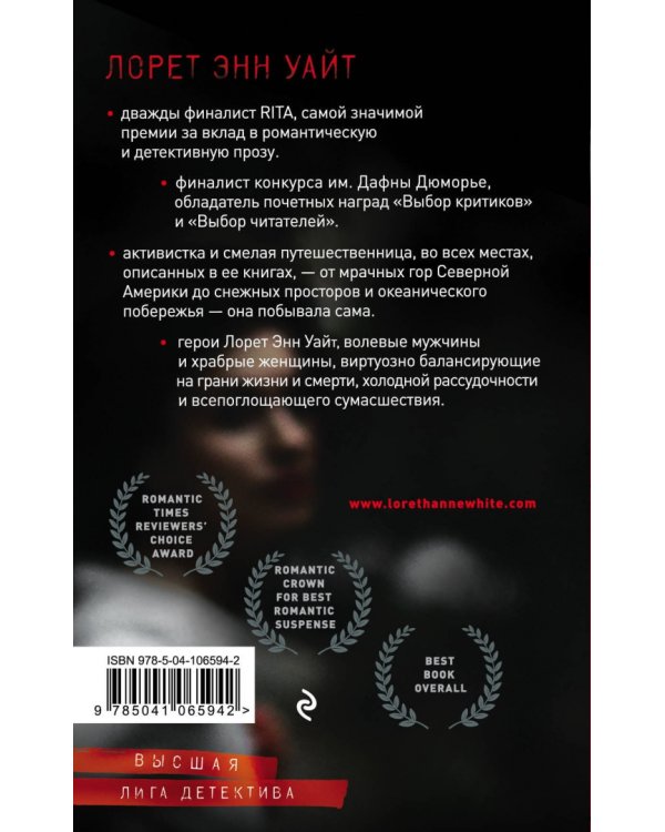 Колыбельная для моей девочки