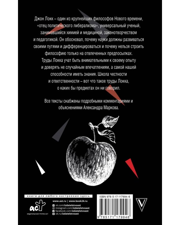 О чудесах. С комментариями и объяснениями.