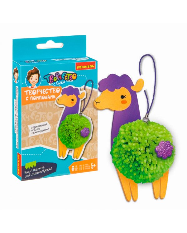 Мини-творчество с помпонами. Лама