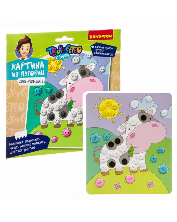 Набор для творчества "Картина из пуговиц для малышей. Коровка"