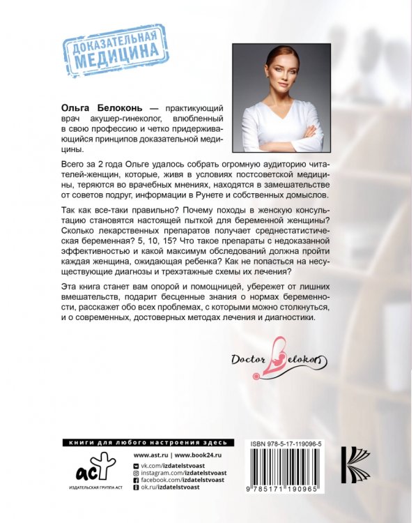 Я беременна, что делать?