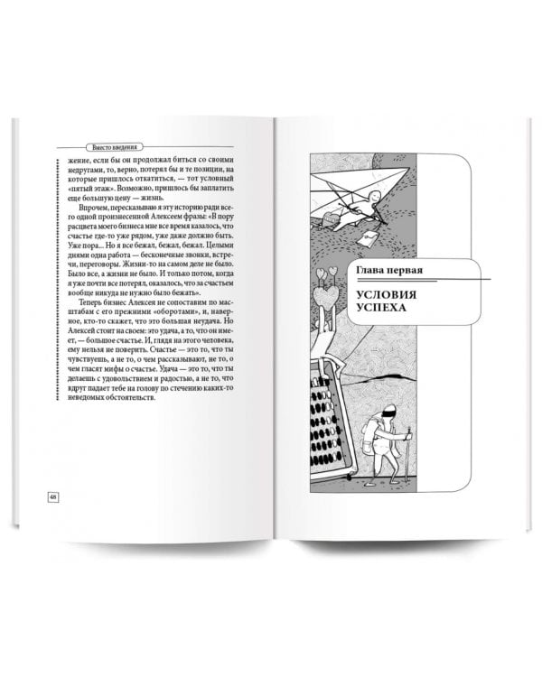 Настоящая жизнь. Вам шашечки или ехать?