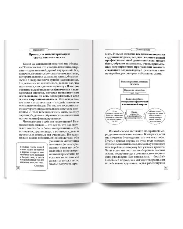 Настоящая жизнь. Вам шашечки или ехать?