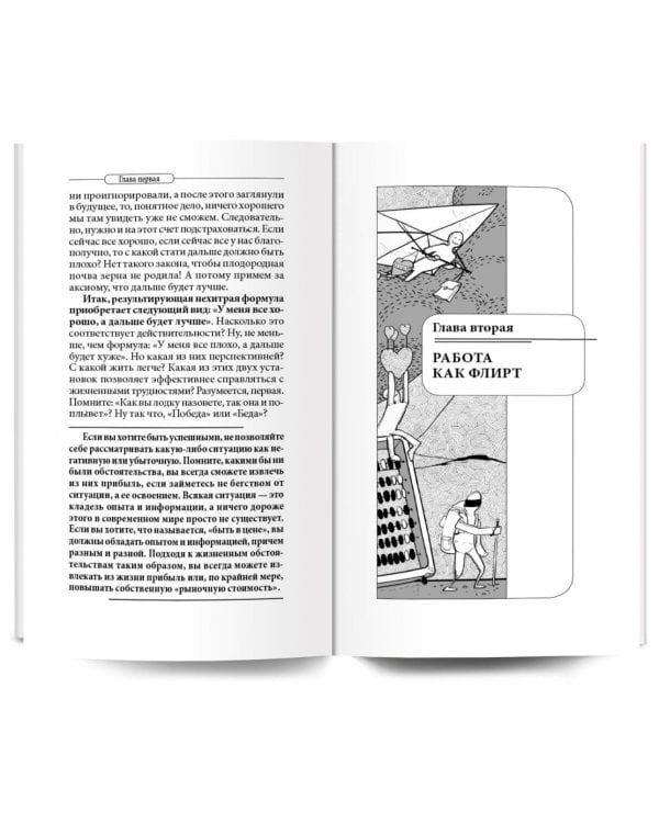 Настоящая жизнь. Вам шашечки или ехать?