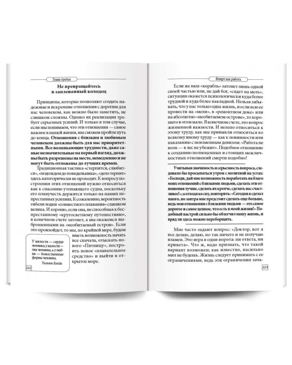 Настоящая жизнь. Вам шашечки или ехать?