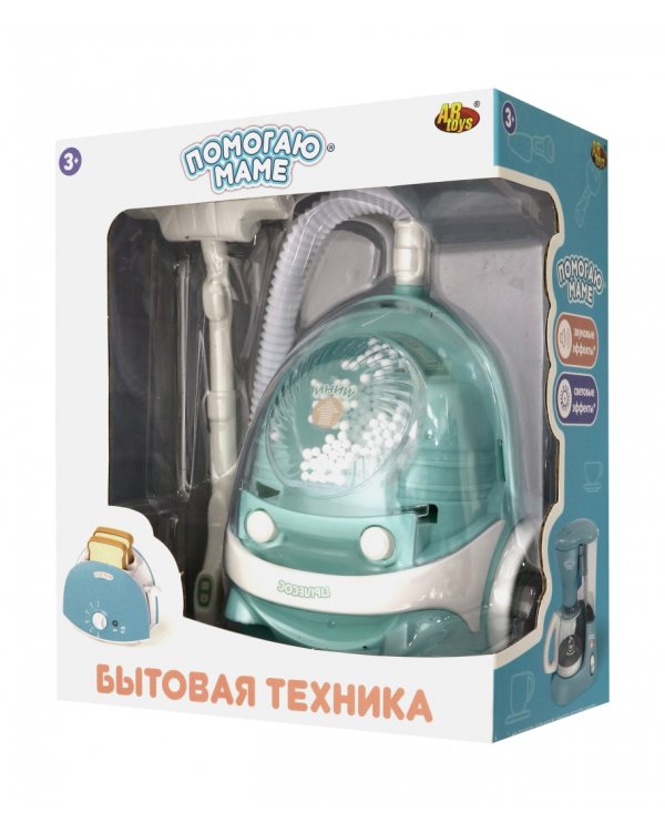 Бытовая техника. Пылесос