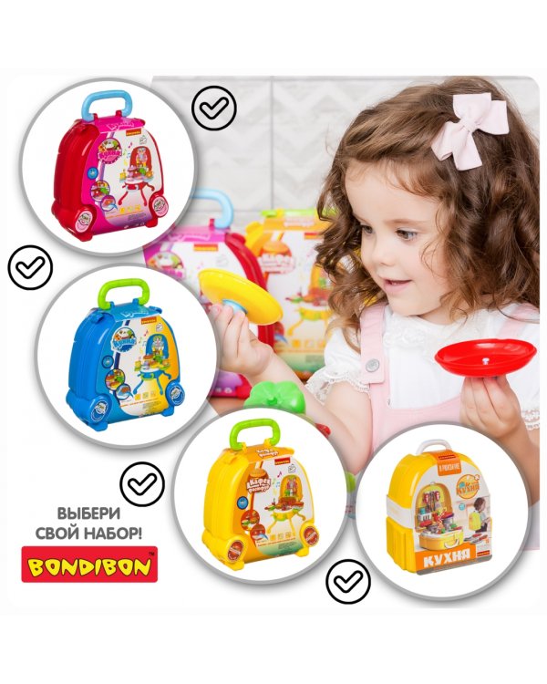Набор игровой в чемоданчике. Кухня