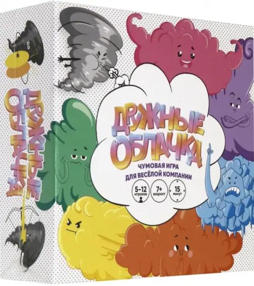 Игра настольная "Дружные облачка"