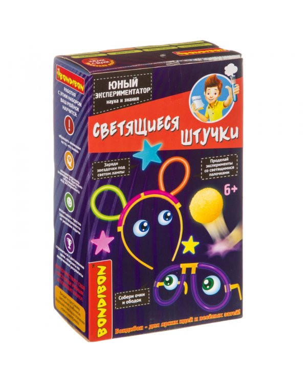 Науки с Буки. Юный экспериментатор. Светящиеся штучки