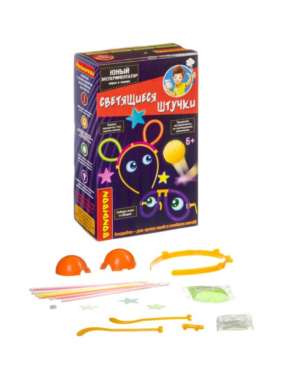 Науки с Буки. Юный экспериментатор. Светящиеся штучки
