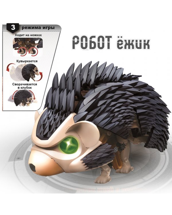 Французские опыты. Науки с Буки. Робот ежик