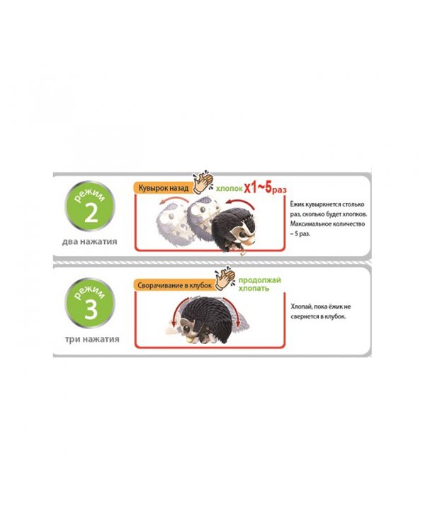 Французские опыты. Науки с Буки. Робот ежик