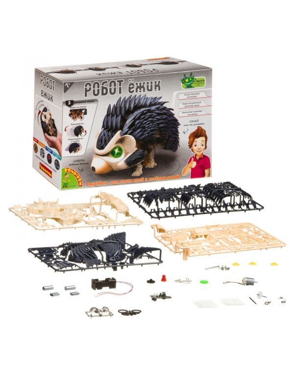 Французские опыты. Науки с Буки. Робот ежик