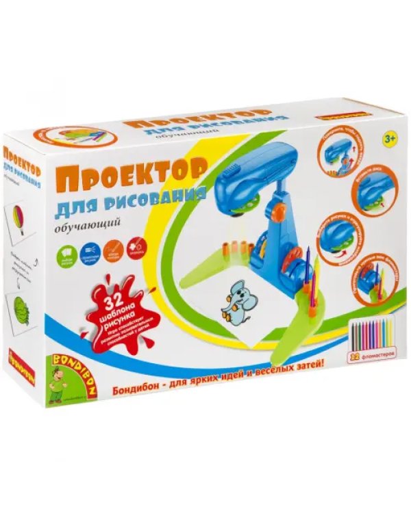 Проектор для рисования обучающий, 32 шаблона рисунка