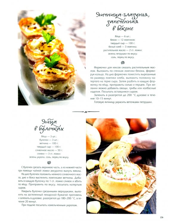 Готовим по-домашнему. Любимые рецепты праздничных и ежедневных блюд