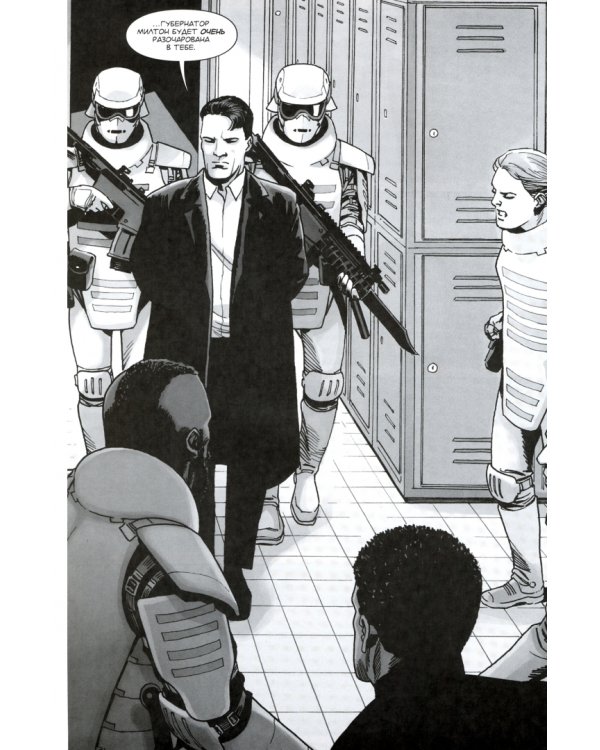 Ходячие мертвецы. Том 32. Покойся с миром