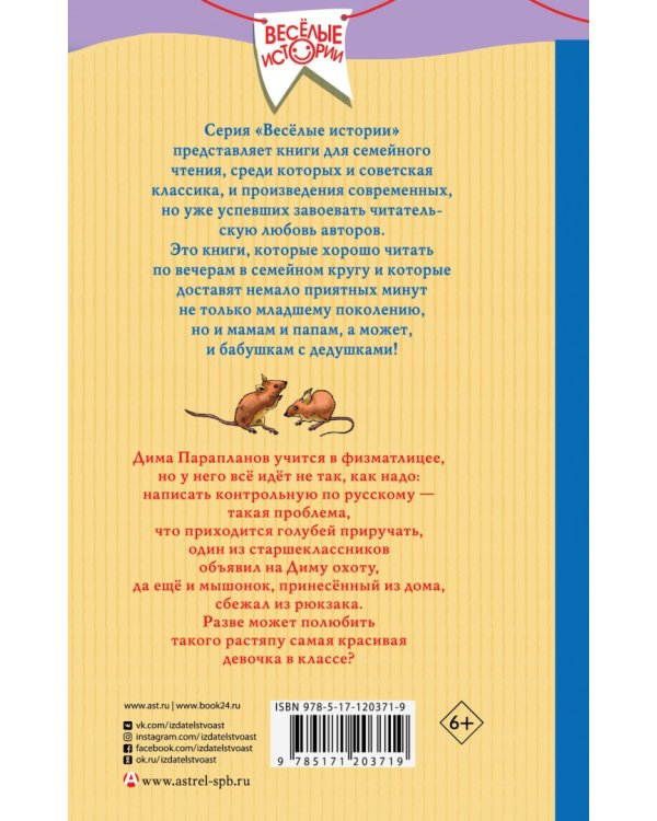 Креативный "пятый альфа"