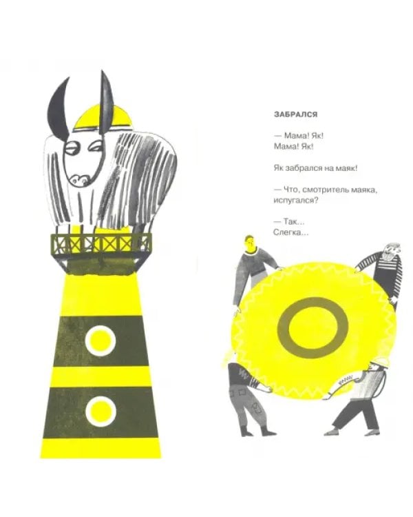 Физика Тузика