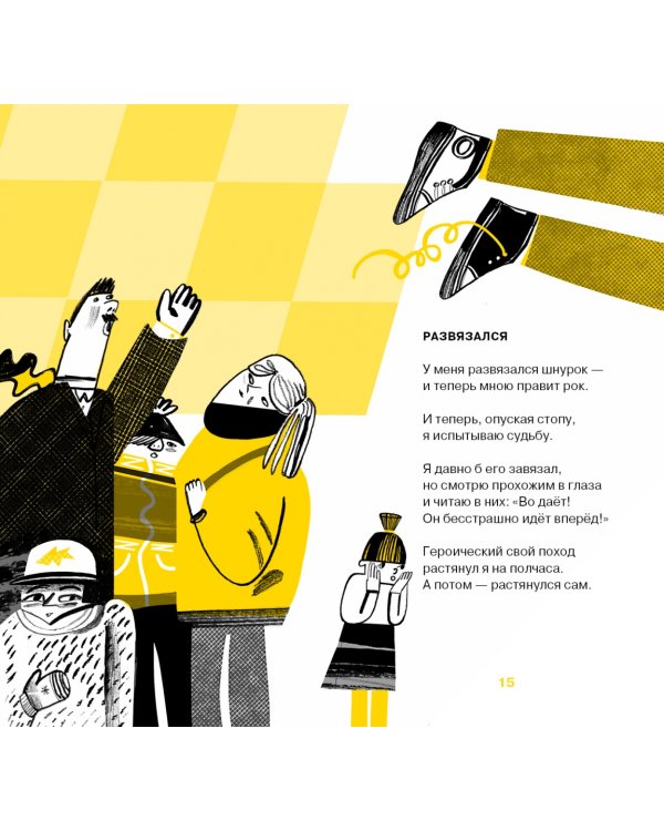 Физика Тузика