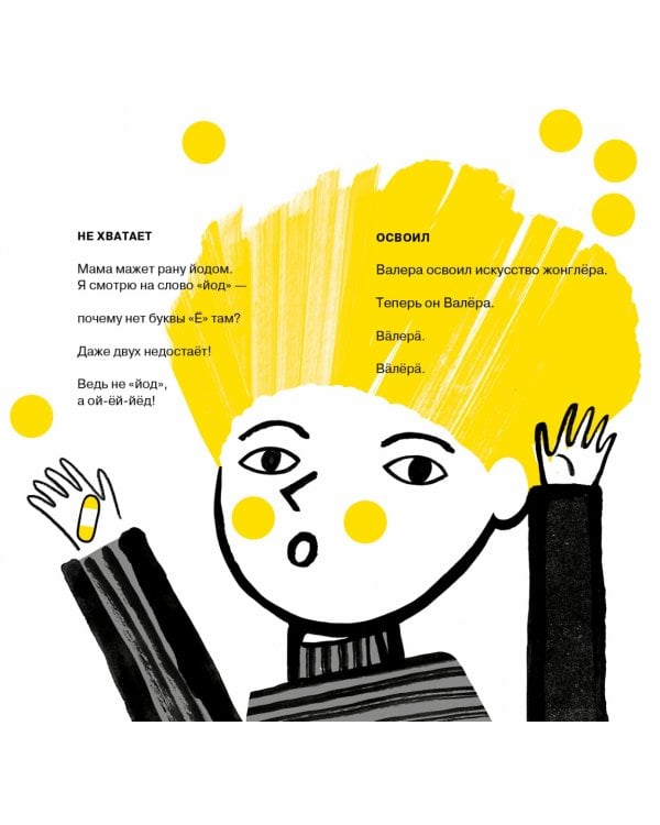 Физика Тузика