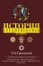 История Средневековья. Лекции