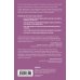 Энергия Цели Как построить бизнес, жить с удовольствием, заботиться о себе и ничем не жертвовать