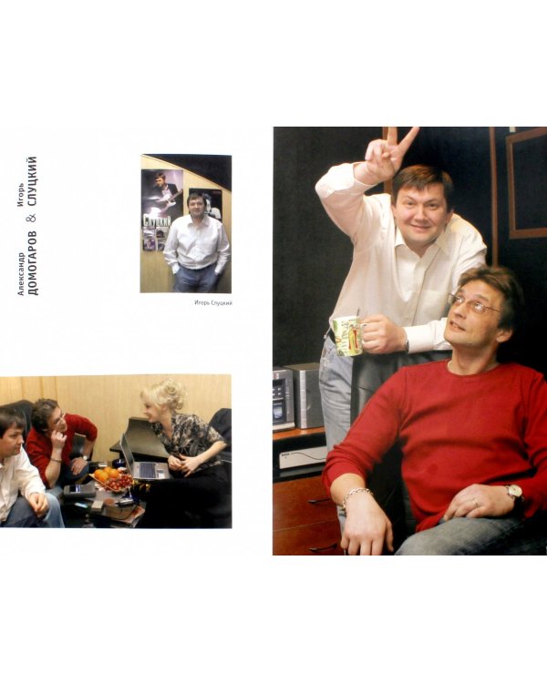 Легенды и звезды шансона. От Вертинского до Шуфутинского