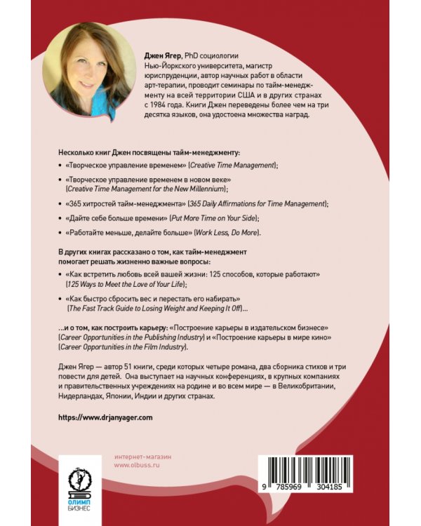 Всё! Доводи до конца: синдром незавершенных дел