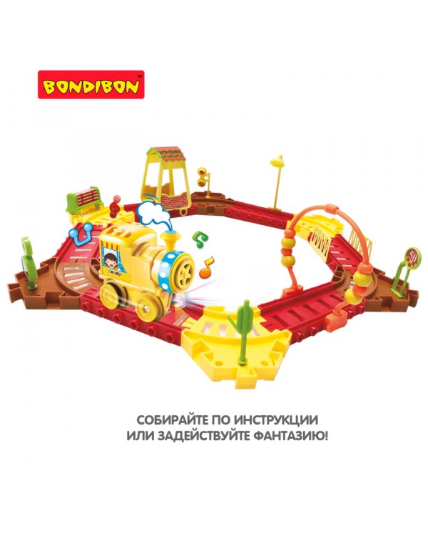 Конструктор. Железная дорога, 24 детали