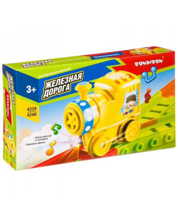 Конструктор. Железная дорога, 24 детали